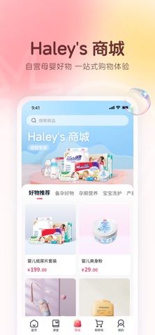 Haley's Choice screenshot
