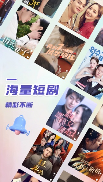 【图】韩小多TV-高清韩剧电影影视短剧无限看(截图1) 【图】韩小多TV-高清韩剧电影影视短剧无限看(截图1)
