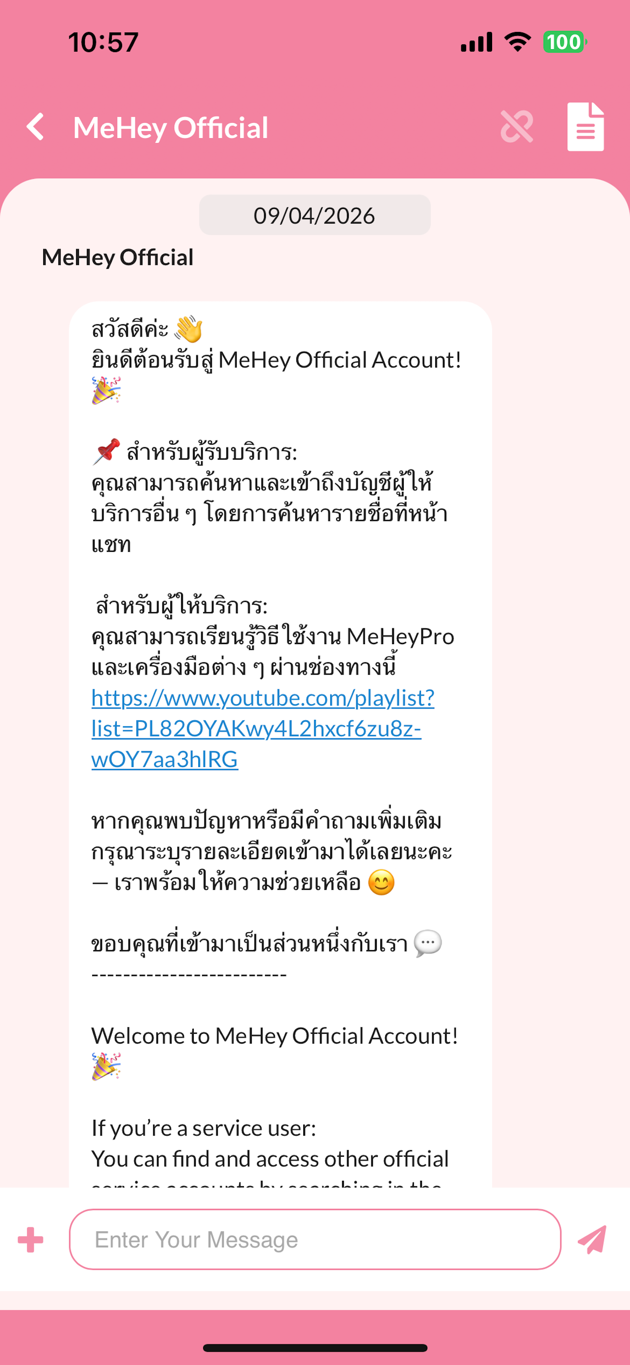 MeHey screenshot 3