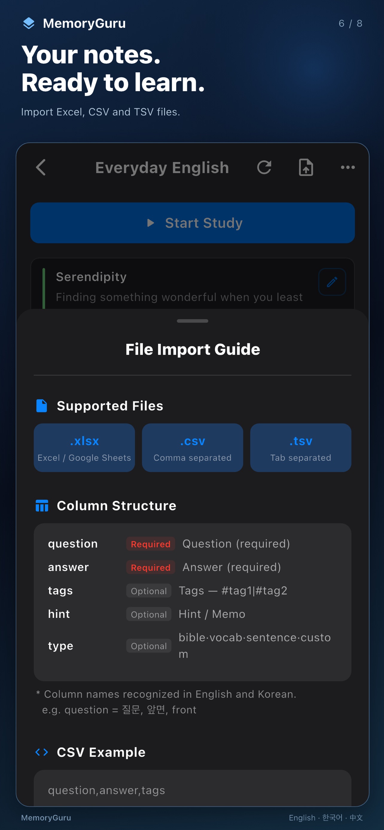 Screenshot 3 of MemoryGuru: Flashcards