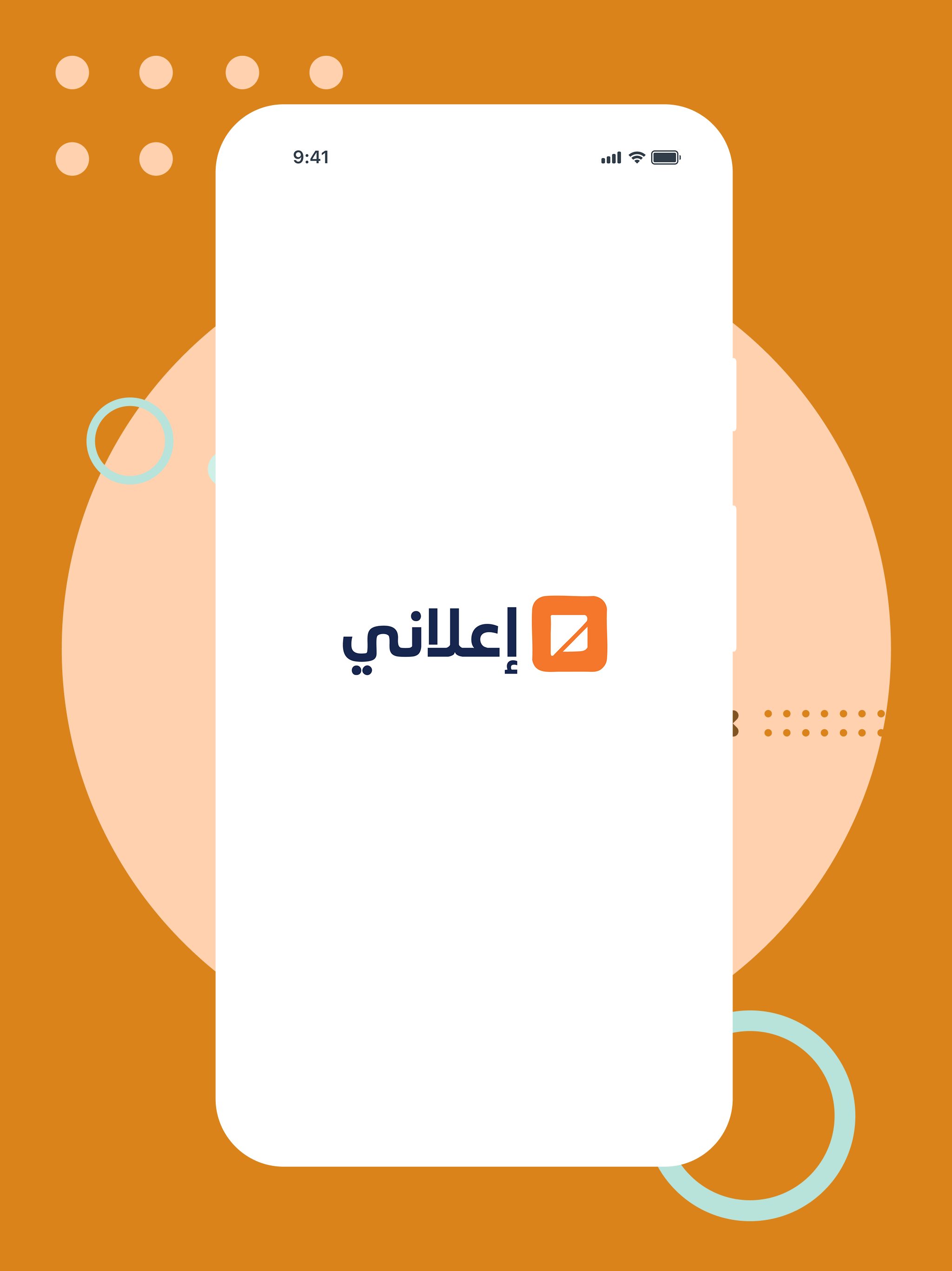 Ealany screenshot 8