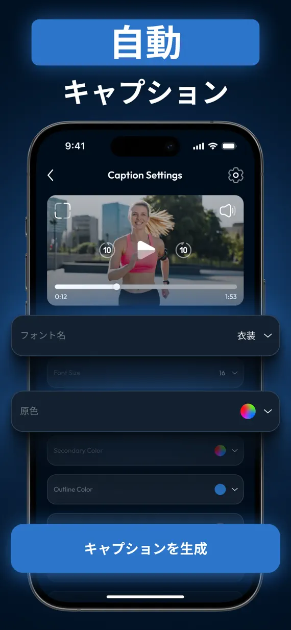 AI Video Caption Creator screenshot 1