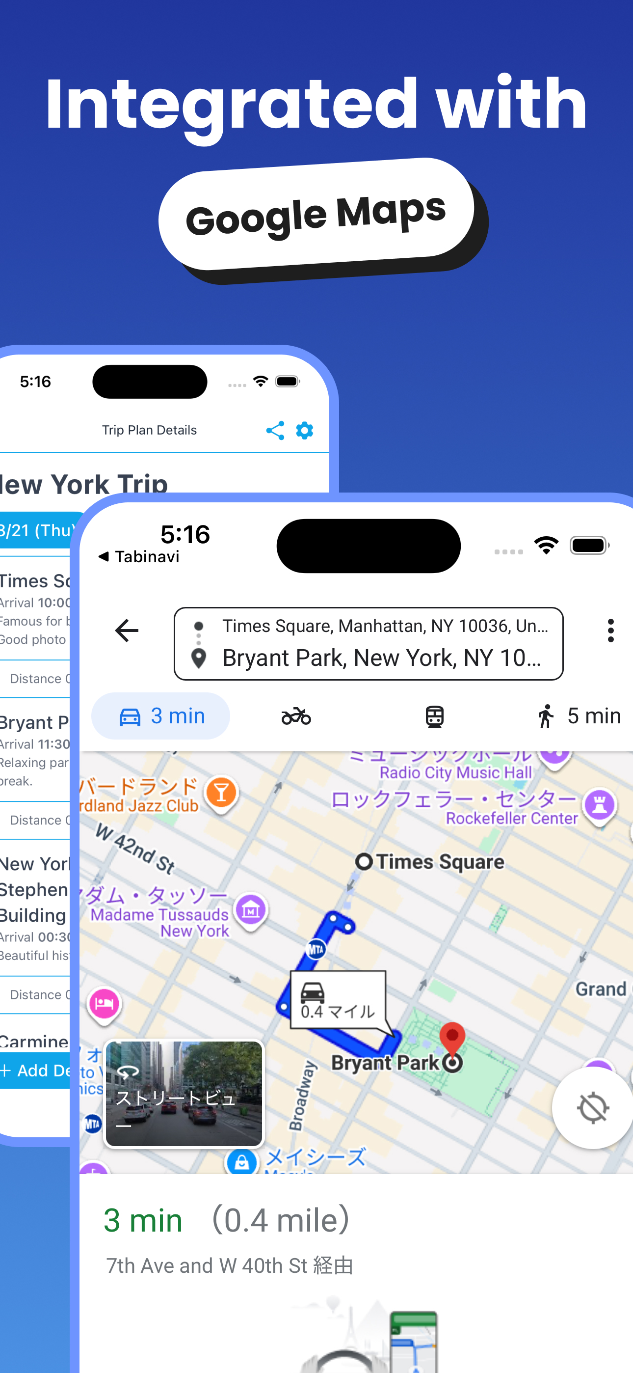 TABINAVI Travel Planner
