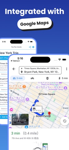 TABINAVI Travel Planner Screenshot 3 of 4