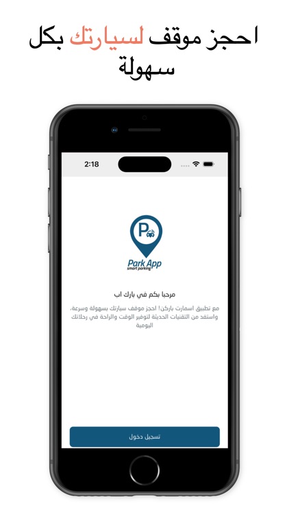 Parkapp