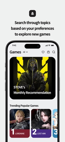 STOVE App Screenshot 6 of 9