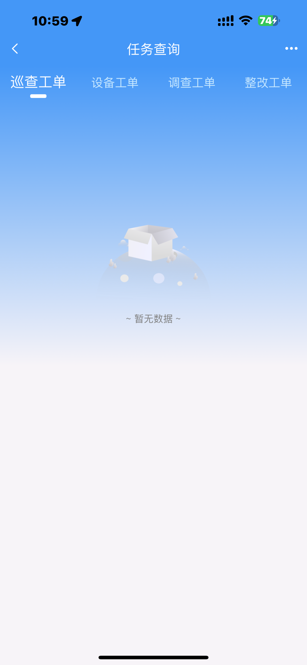 雅荷e管家