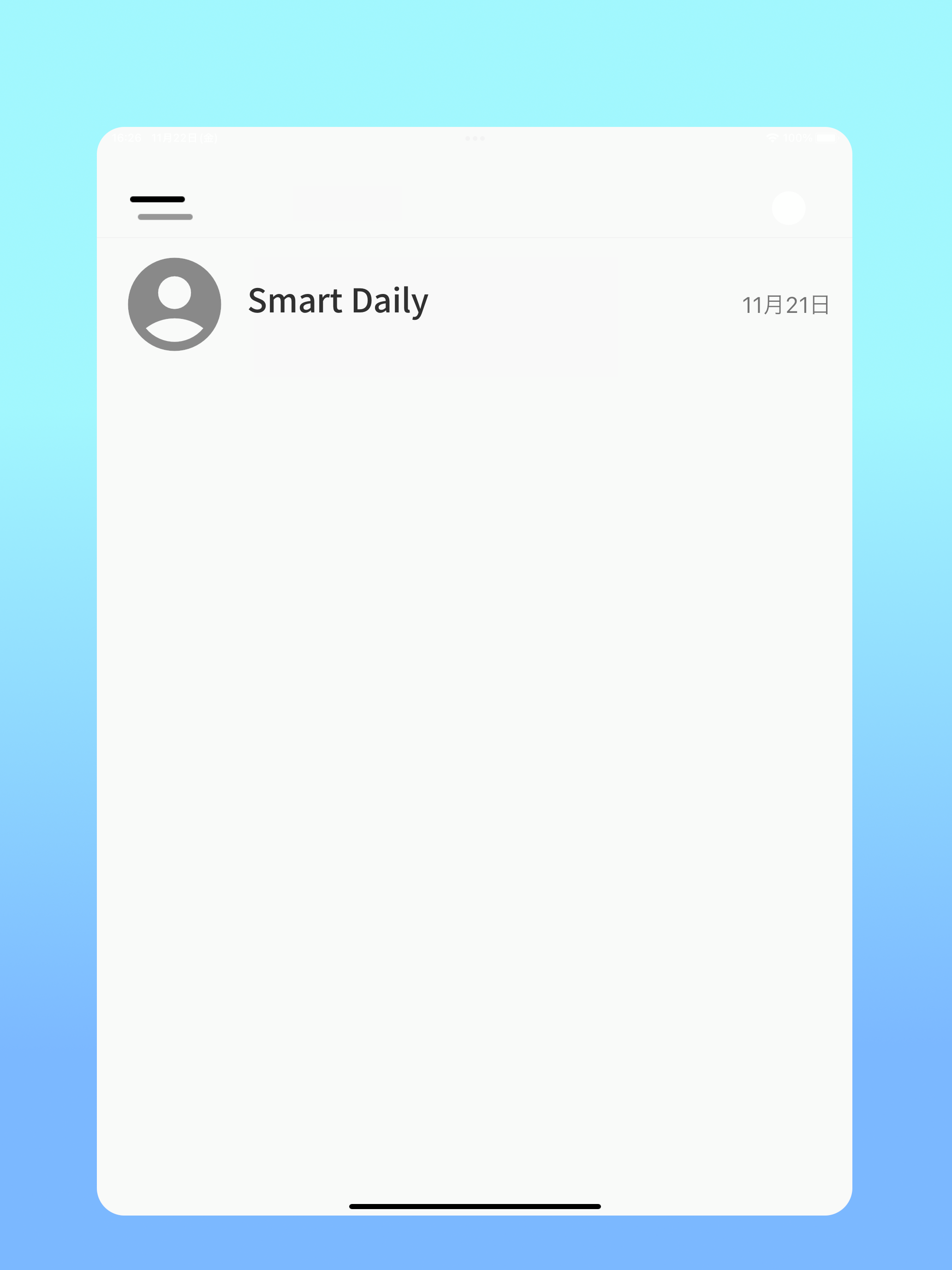 スマデリ