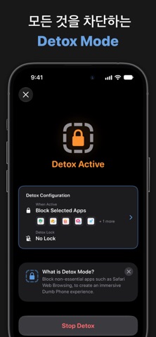 Dumb Phone (dp) 심플폰 iPhone screenshot 6