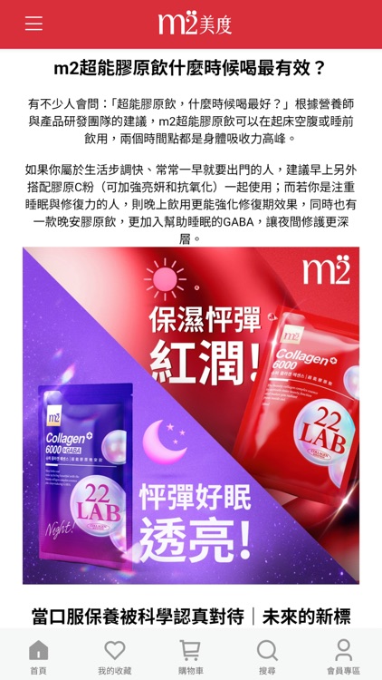 m2美度官方網站