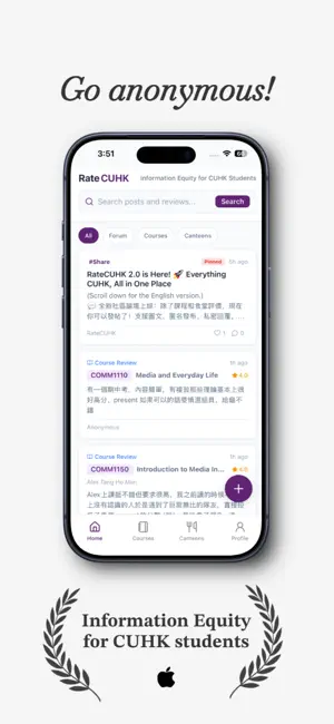 RateCUHK screenshot 2