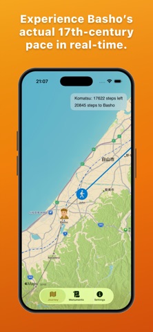 BashoWalk : Haiku Journey Screenshot 3 of 4