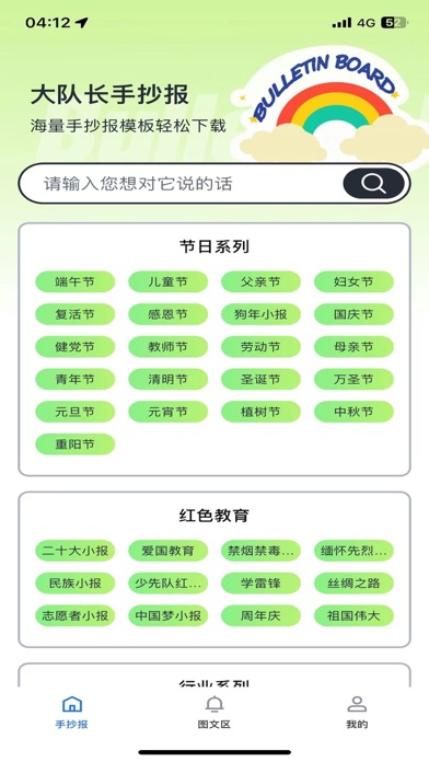 Fedgroup