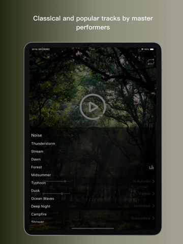 Rainlane - Piano & Ambience iPad screenshot