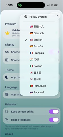 Fidelio: Wallet Pro Screenshot 3 of 6