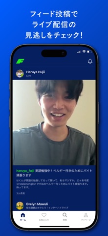 Fantrance Screenshot 4 of 6