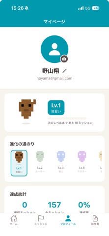 nonbiri mura screenshot