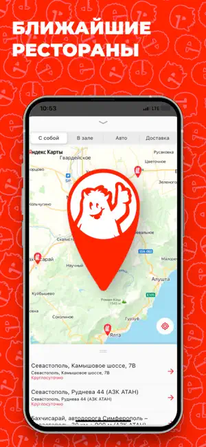 ЕТТИ screenshot 4