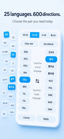 ENRURO: Vocabulary Flashcards iPhone screenshot