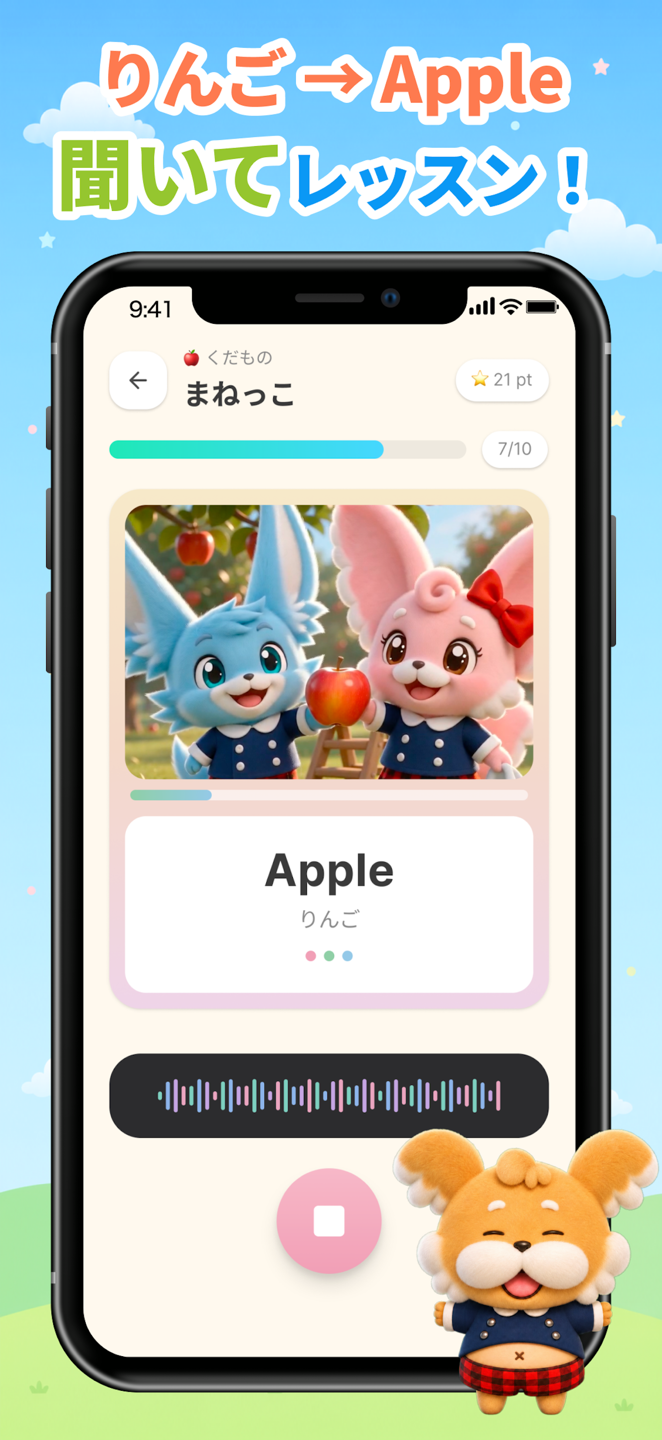 「manelingo」誰でも楽しく英語学習！動画で学べる！ screenshot 3