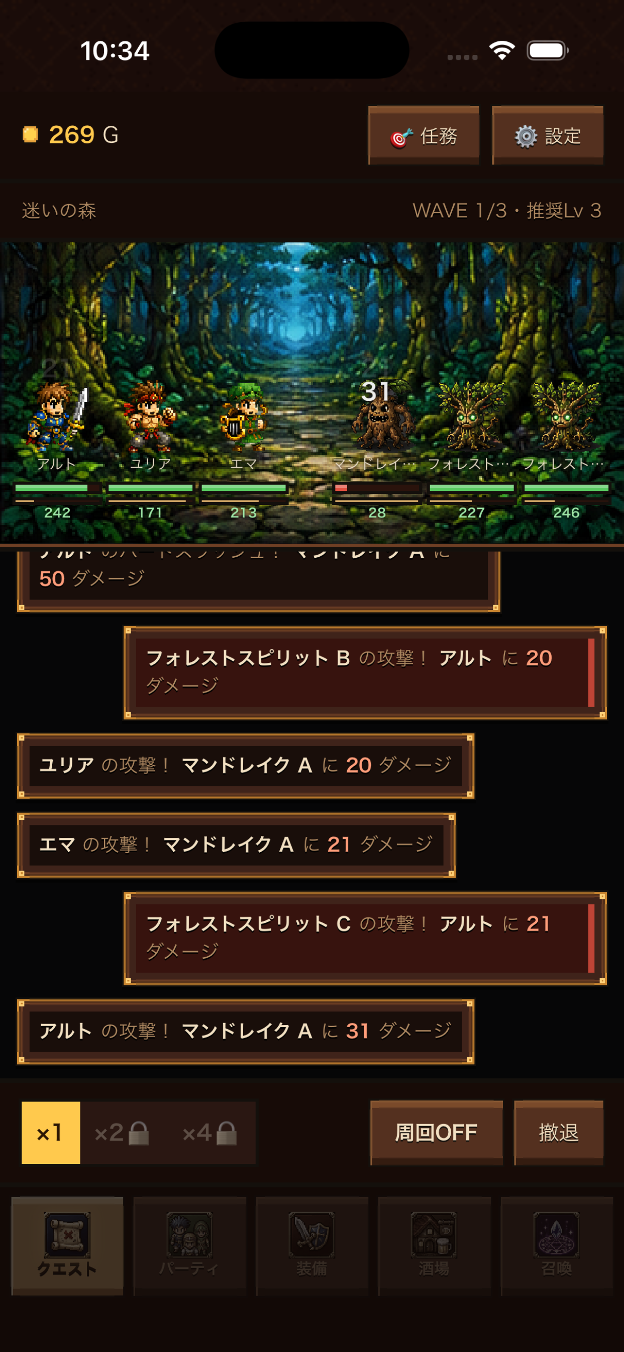 ハクスラクエスト screenshot 3