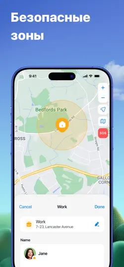 Скриншот Findo: Локатор, найти друзей на iPhone 4