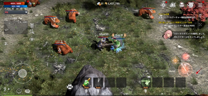 CHAOS WORLD screenshot 10