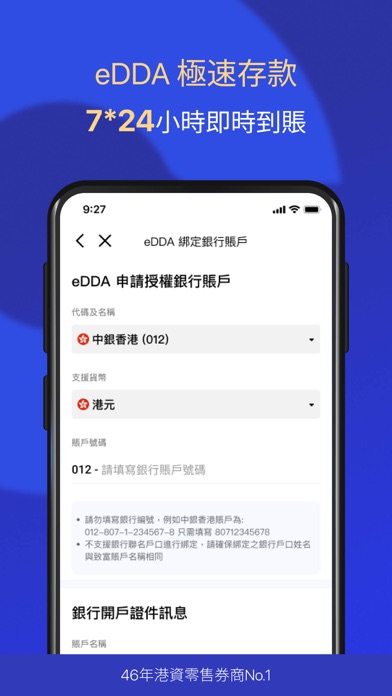 Screenshot 4 of CHIEF-Investing & Trading App