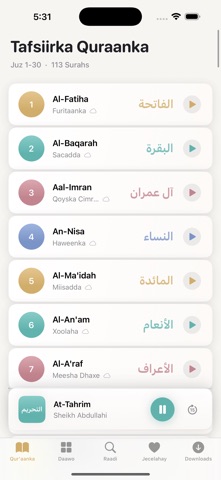 Somali Quranic Hub Screenshot 1 of 8
