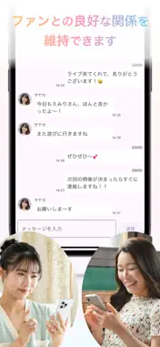 フォロミ screenshot 4