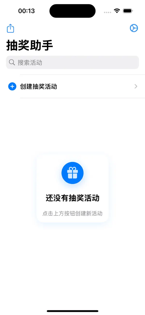 Screenshot #1 pour Raffle