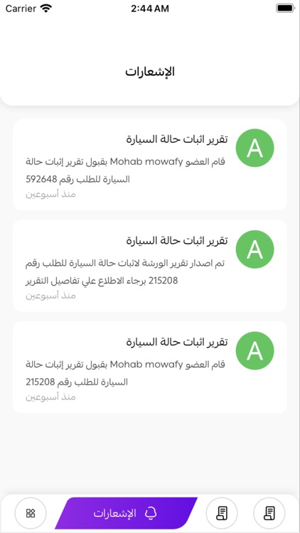 Garage Plus Recovery