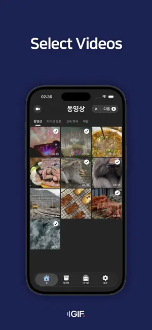 GIF Maker - Batch Video to GIF screenshot 1