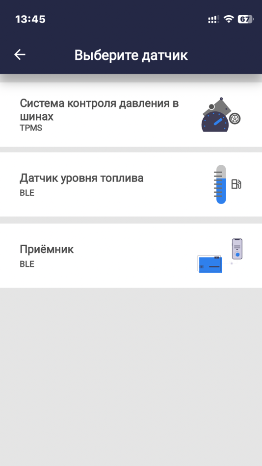#3. ITALON (iOS) 由: ITALON