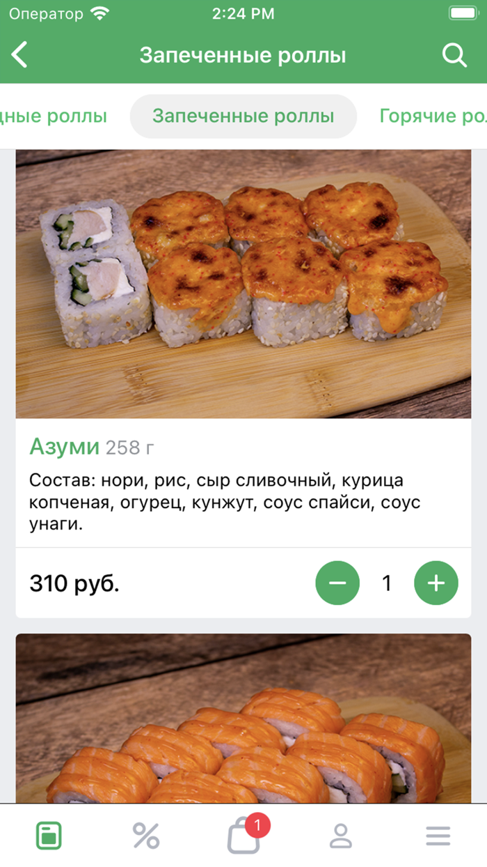 PiPiRolly – Роллы и пицца