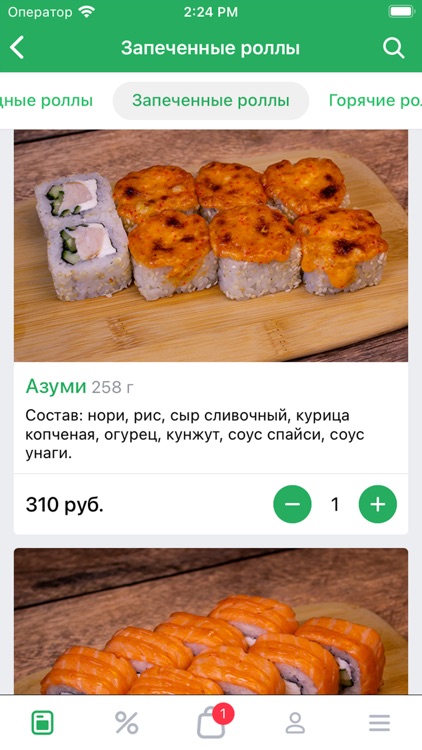 PiPiRolly – Роллы и пицца
