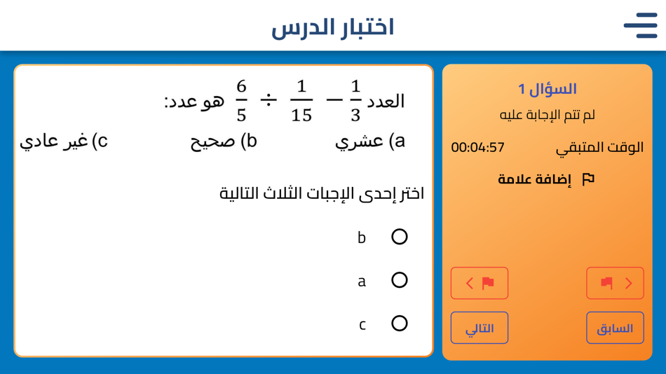 #3. TML - طريق المستقبل (iOS) By: Mohammad Mohammadghassan Nudder