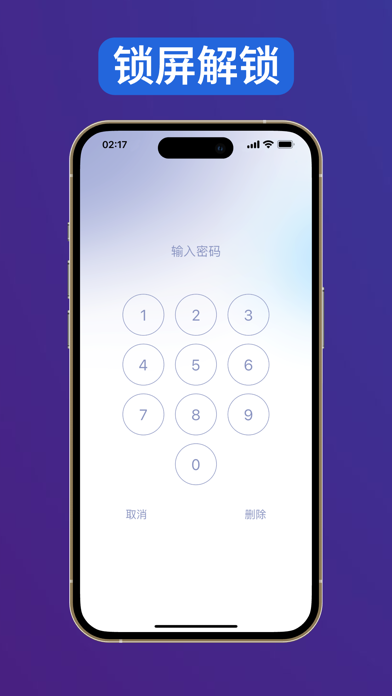 帮办管家 Screenshot