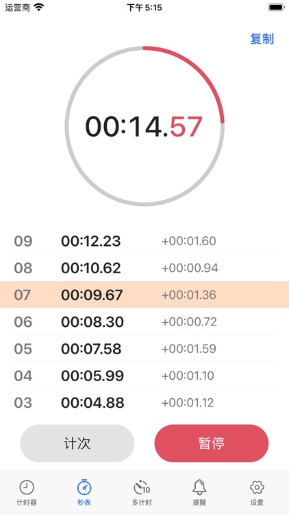Timer - Stopwatch timer screenshot-3