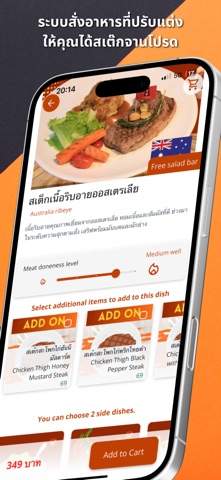Eat With Bear Screenshot 2 of 4