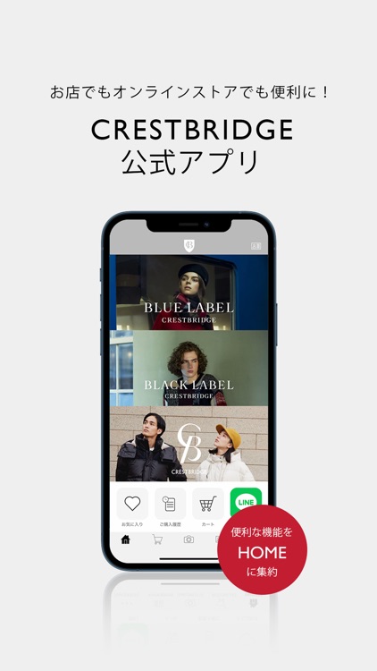 CRESTBRIDGE[クレストブリッジ]公式アプリ