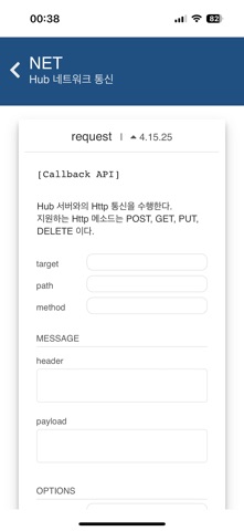 HONE Mobile screenshot