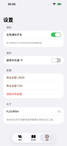 应用截图 4