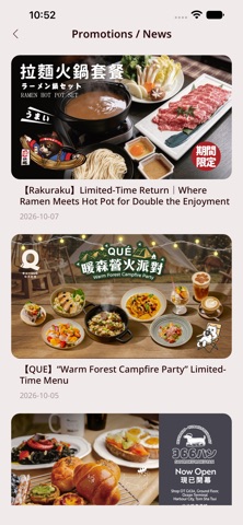 Test - 嚐‧高美 Screenshot 3