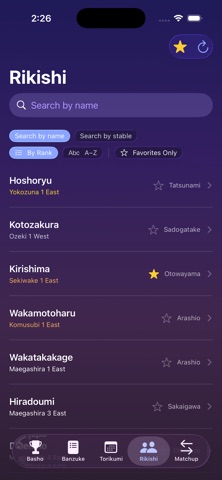 banzuke screenshot