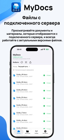 MyDoc Files screenshot