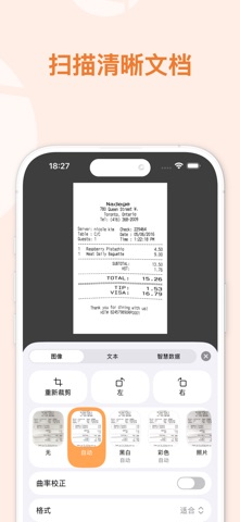 Genius Scan Enterprise - PDF screenshot