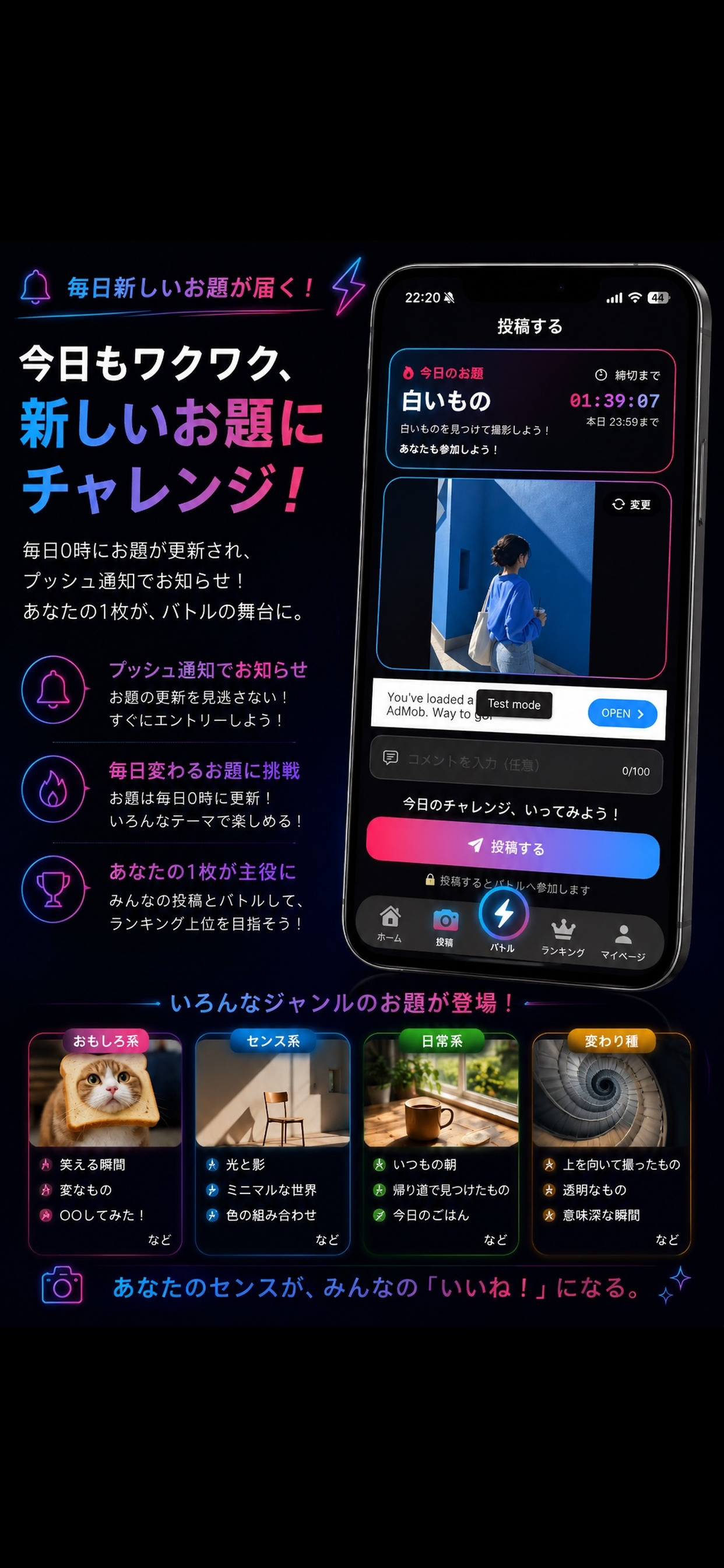 SHOTZ screenshot 3