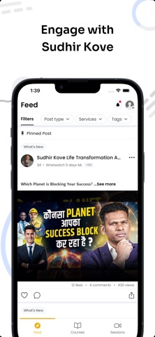 Sudhir Kove Screenshot 2 of 4