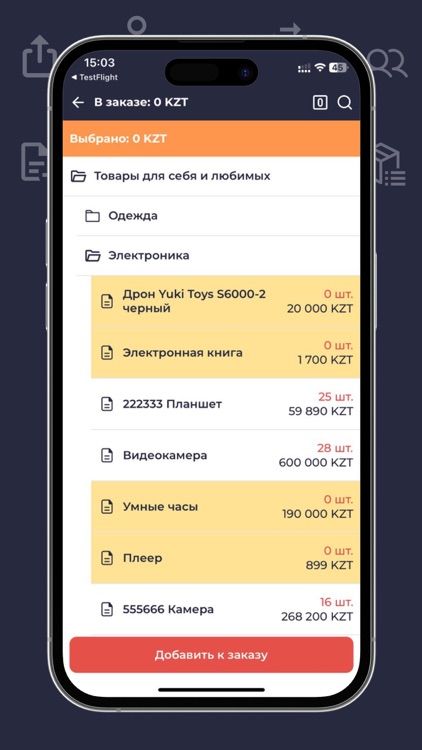 Advance Agent screenshot-7